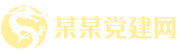 雷火竞技